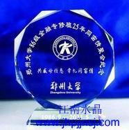 同学聚会U念? width=