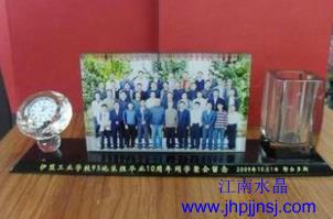 同学聚会U念? width=