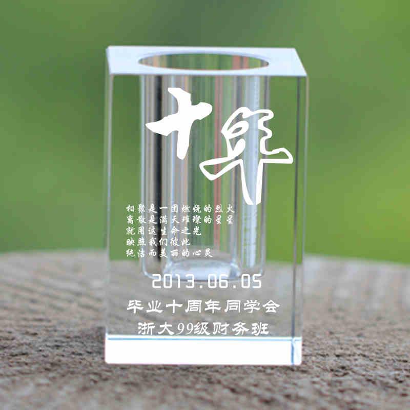 同学聚会(x)U念? width=