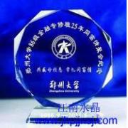 同学聚会U念? class=