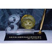 同学聚会U念? class=